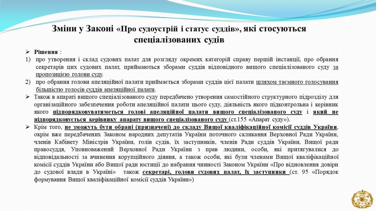 Слайд4